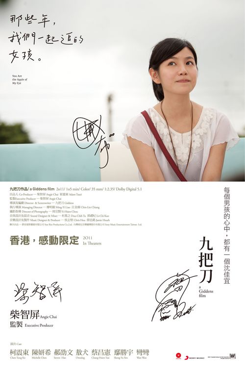 那有做二代假身份证